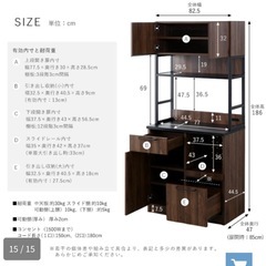 食器棚の画像