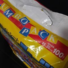 ペットシーツ 45×30 100枚入 3セット ペット用品 トイレシート 吸収の画像