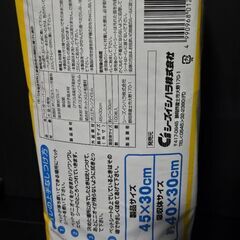 ペットシーツ 45×30 100枚入 3セット ペット用品 トイレシート 吸収の画像