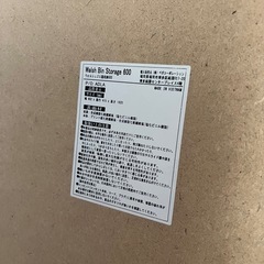 LOWYA ゴミ箱収納　食器棚の画像