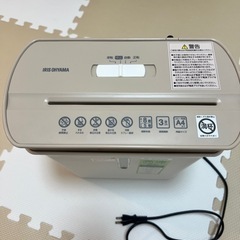 シュレッダーの画像