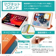 iPadケース(第10世代)ピンクの画像