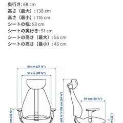 【おしゃれ　値下げ可】白　ゲーミングチェアの画像