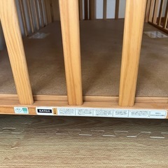 katoji ベビーベッドの画像