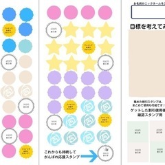 健康舞踊体操教室の画像