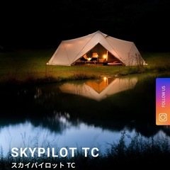 サバティカル　スカイパイロットTCの画像