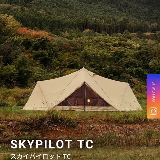 サバティカル　スカイパイロットtc　新品未使用 sbtcl-skypilot-tc-bge-1.jpg