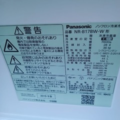 パナソニック　Panasonic 2019年 168L 冷蔵庫の画像