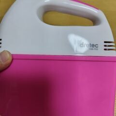 泡立て器の画像