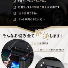 【商談中】新品未使用♥巻き取り式シガーポケット充電器 USB Type-C 黄色の画像