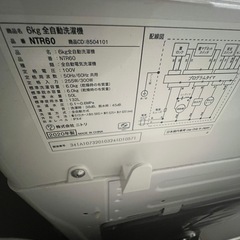NTR60 全自動洗濯機 6kg
の画像