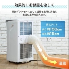 MAXZEN スポットクーラー, スポットエアコンの画像