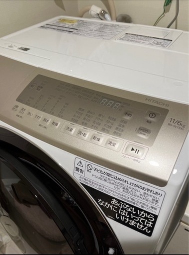 【2023年式】日立ドラム式洗濯機 HITACHI BD-SV110GL