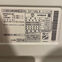 【2023年式】日立ドラム式洗濯機 HITACHI BD-SV110GLの画像