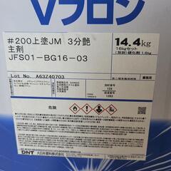 新品で購入すると一缶辺りかなり値段しますので業者の方にオススメのペンキ♪未使用未開封品『大日本塗料 Vフロン(超耐候性ふっ素樹脂塗料)』一斗缶 2缶セット※お得なセットをお求め易くどうぞ。直接手渡し限定で場所は東京都武蔵村山市の画像
