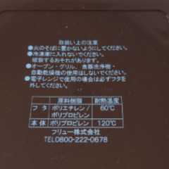 【新品】くまのプーさんWinnie the Pooh FUN DAY STORY ランチケースセットの画像