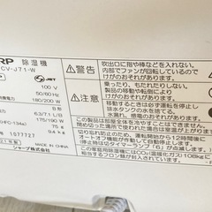SHARP 除湿機 CV-J71-W ベストセラーの画像