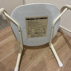 futafuta 豆イスの画像