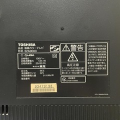 テレビ　TOSHIBA 東芝の画像