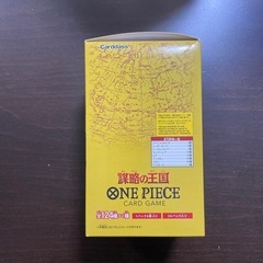 ワンピース　カードゲーム　謀略の王国　BOXの画像