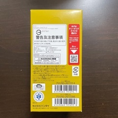 ワンピース　カードゲーム　謀略の王国　BOXの画像