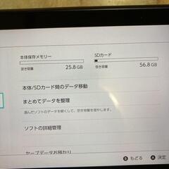 Nintendo Switch 整備済み　初期型の画像