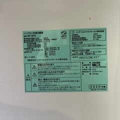 2020年製 冷蔵庫 訳ありBR-85A の画像
