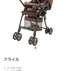 【美品】アップリカ　ベビーカーの画像