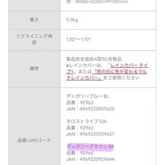 【美品】アップリカ　ベビーカーの画像