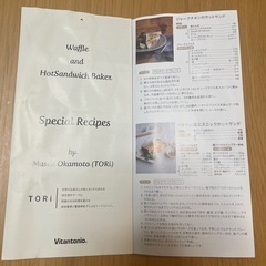 Vitantonio   ホットサンド・ワッフルベーカーの画像