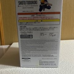 僕のヒーローアカデミアの画像