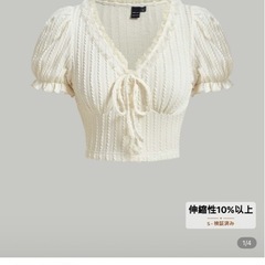 シーイン　バレエコア ティーン向けの画像