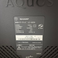 【ジャンク】SHARP AQUOS LC-32E8 32型液晶テレビ（画面割れ・部品取り用）の画像