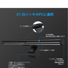 [美品・箱付]OOWOLF TL03-6 モニターライト 幅41cm 背面照光有の画像