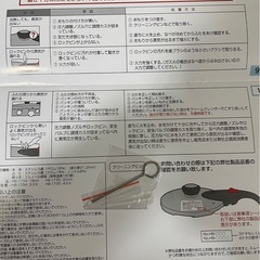 圧力鍋
の画像
