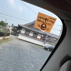 アイゼット　バン　車検付き！　滋賀県の画像