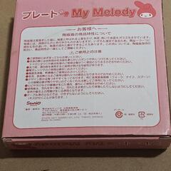 サンリオ　マイメロディ　マイメロ　My Melody　プレート　中身未開封の画像