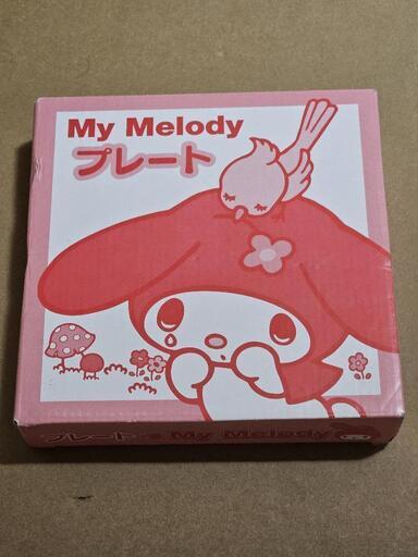 サンリオマイメロディマイメロMy Melodyプレート中身未開封