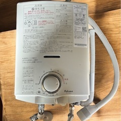 パロマ　瞬間湯沸器 PH-5BV-2 2022年式 の画像