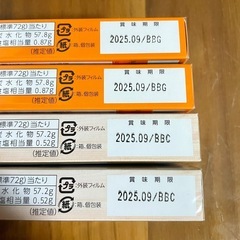 【お譲り先が決まりました！】の画像