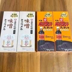 【お譲り先が決まりました！】の画像
