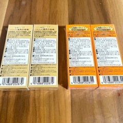 【お譲り先が決まりました！】の画像