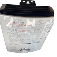 Paloma 給湯器 PH-5BV-1K 都市ガス用 の画像