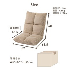 座椅子の画像
