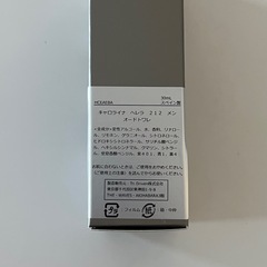 CAROLINA HERRERA キャロライナヘレラ212 香水 30ml
の画像