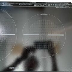 ★【美品】アイリスオーヤマ 2口IHコンロ IHK-W13S-B 2023年製の画像