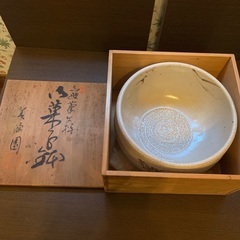 志野焼　菓子器　の画像