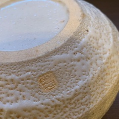志野焼　菓子器　の画像