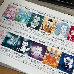 〈親子で学ぶ〉数秘術占い体験講座〜横浜〜の画像