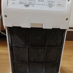 無料配送 2021年製 アイリスオーヤマ 加湿空気清浄機 RHF-253-W 10畳(16m2)の画像